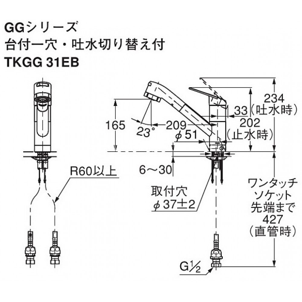 ban-ve-voi-bep-toto-tkgg31eb-1000x1000